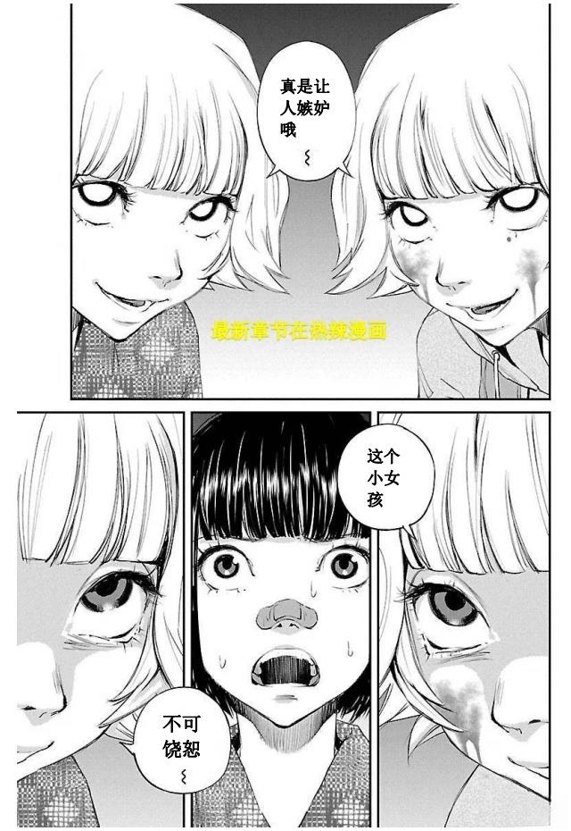 第26话6