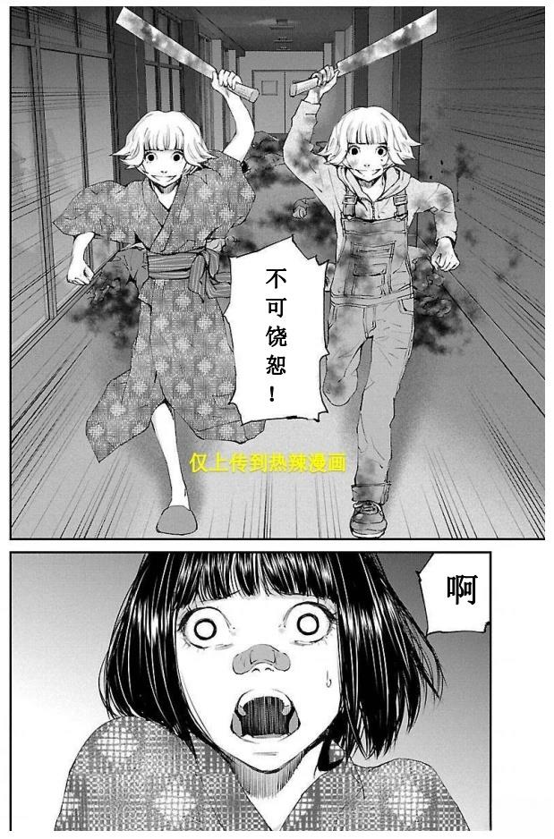 第26话7