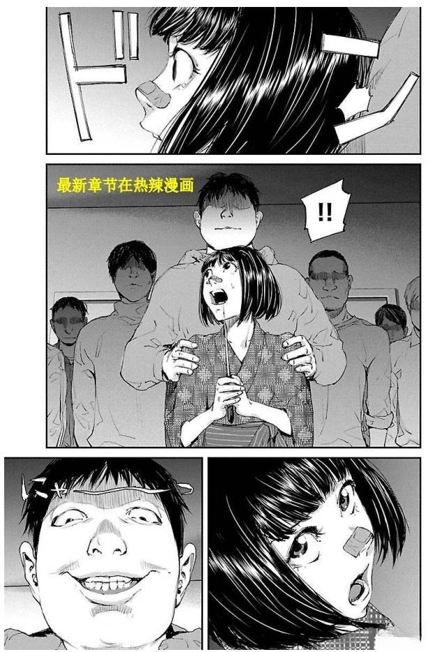 第26话8