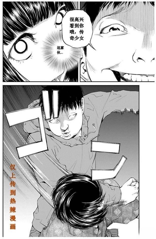 第26话9