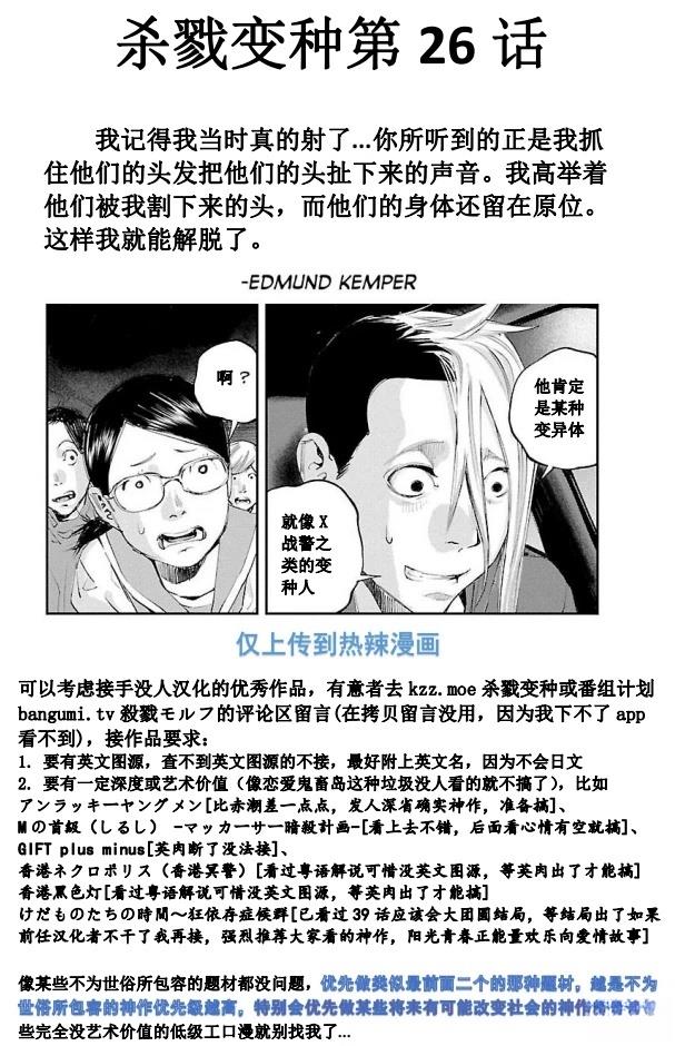 第27话0