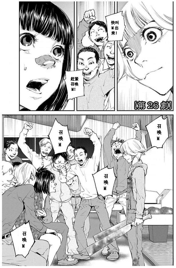 第27话1