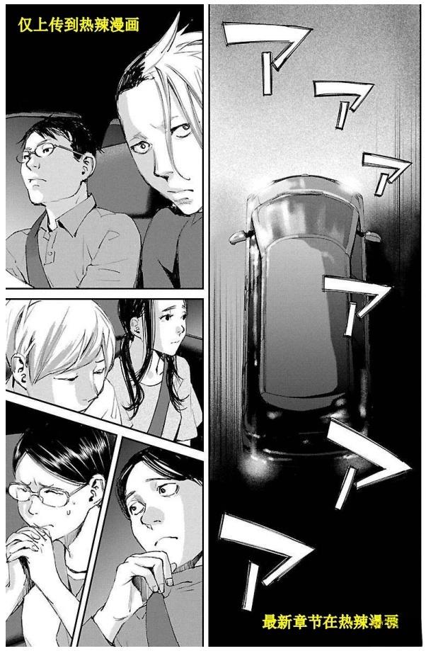 第27话10