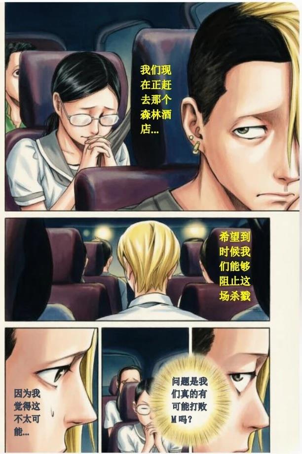 第27话11