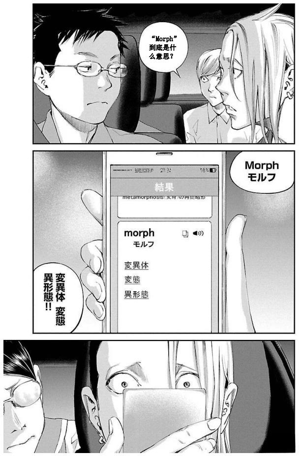 第27话14