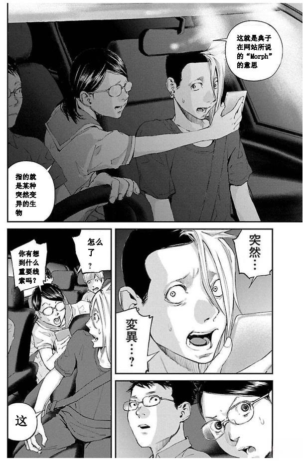 第27话15
