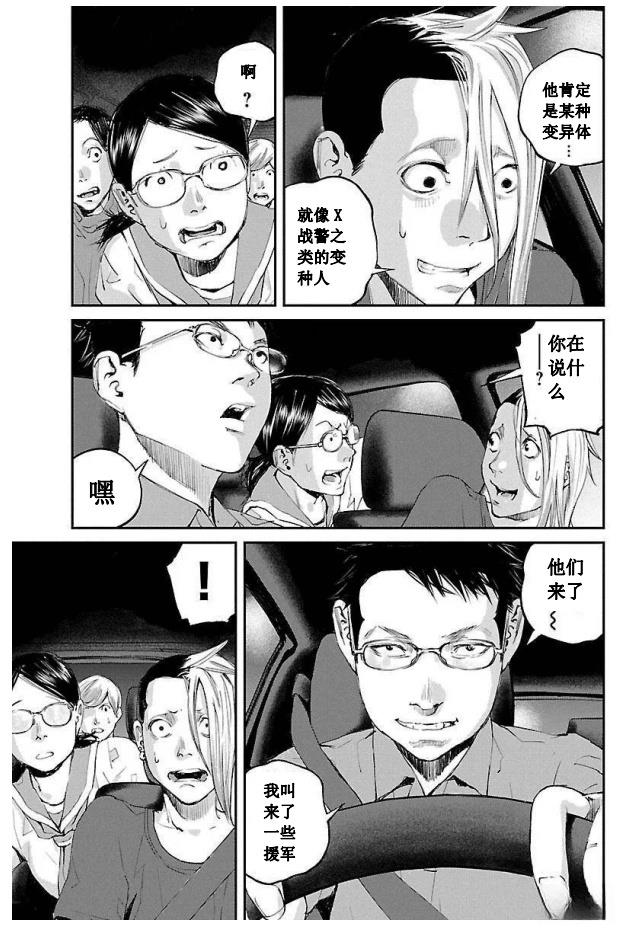 第27话16