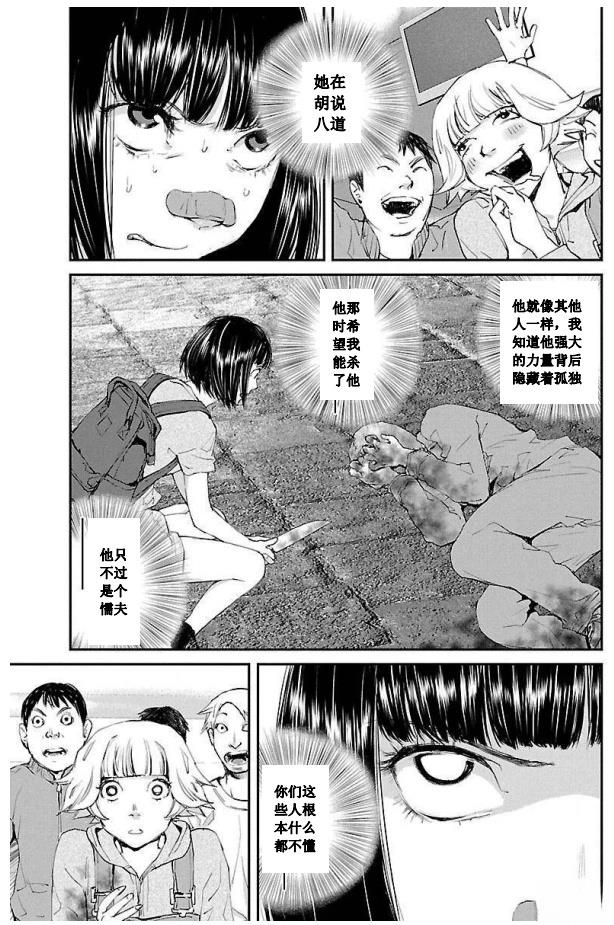 第27话5