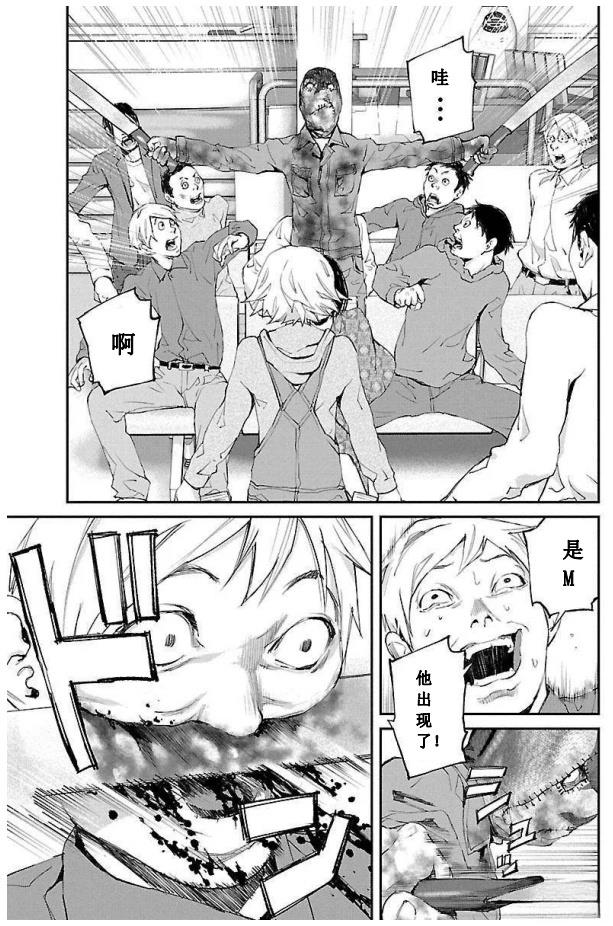 第27话7