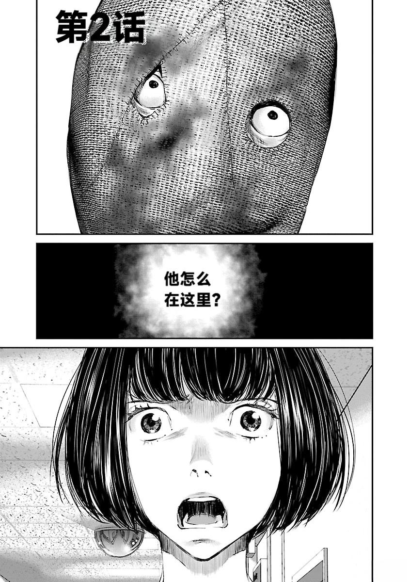 第2话1