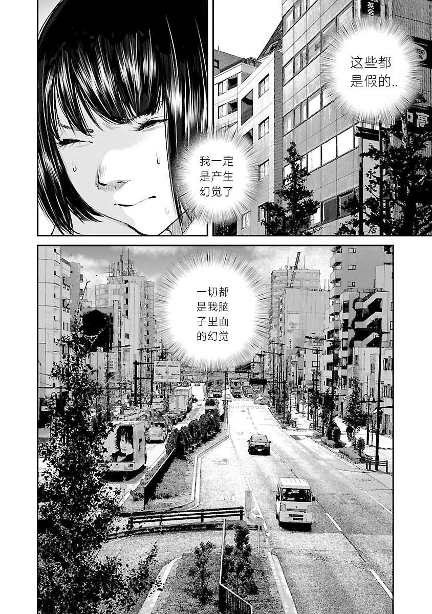 第2话15