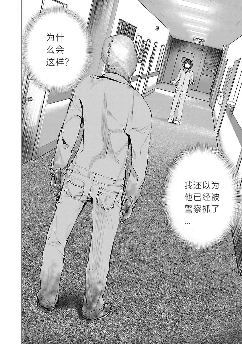 第2话2