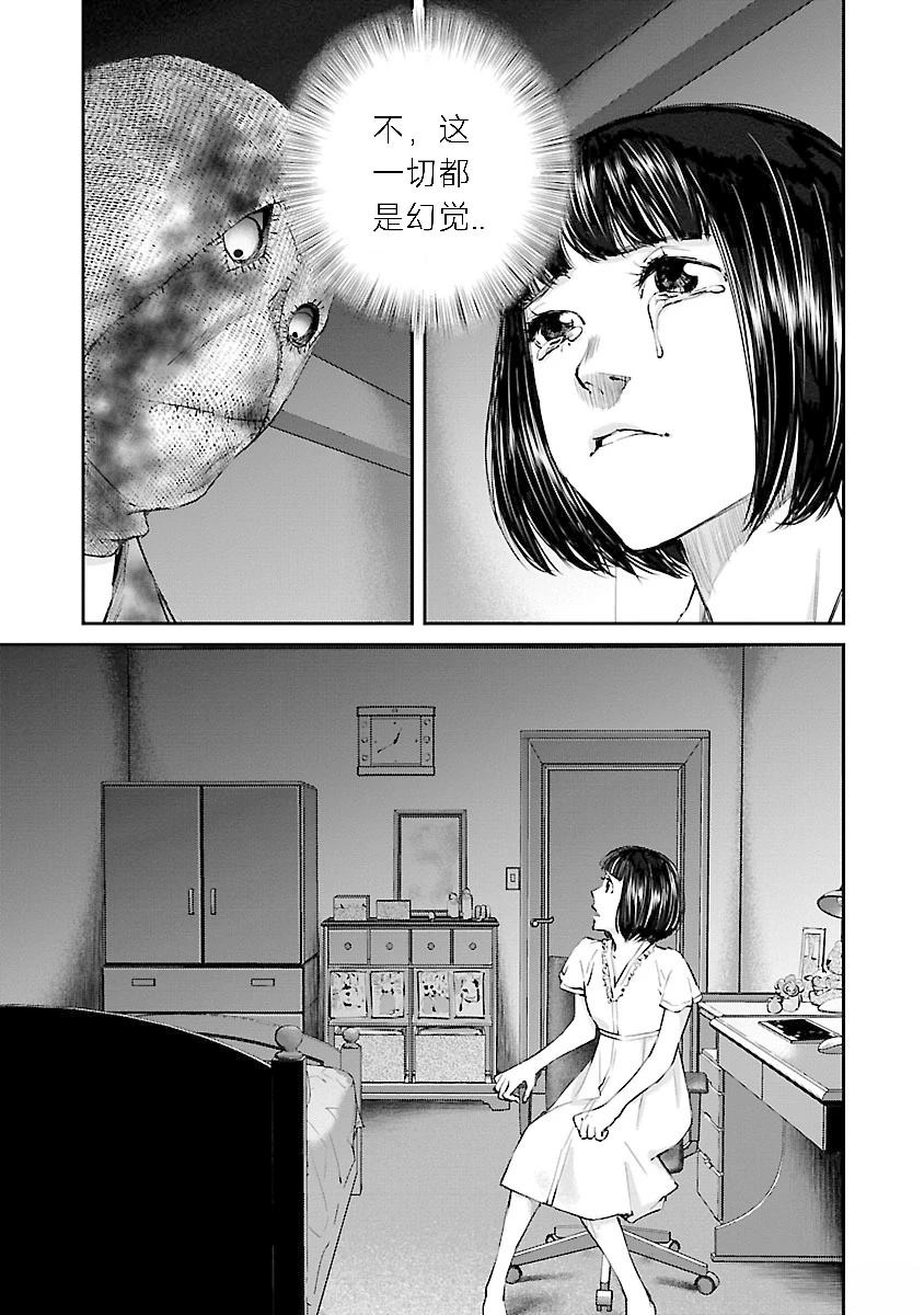 第2话20