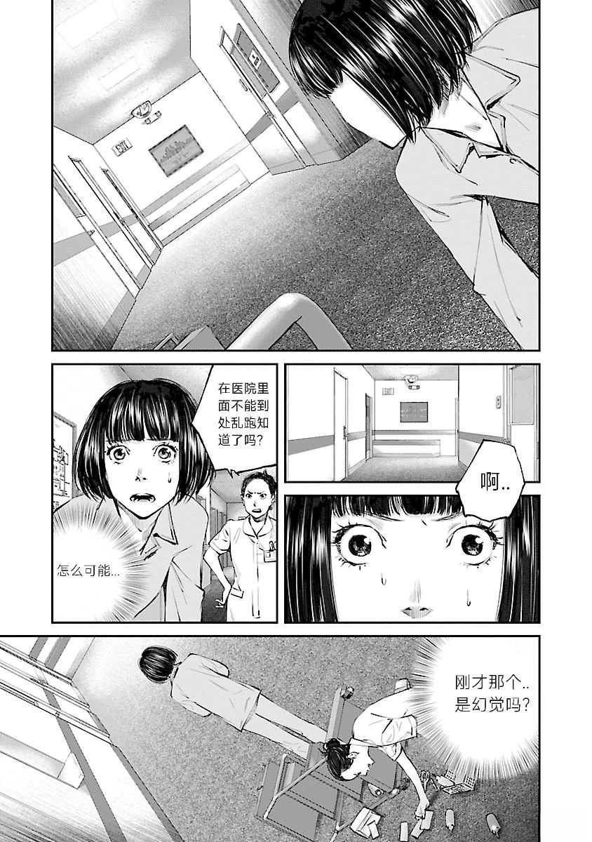 第2话5