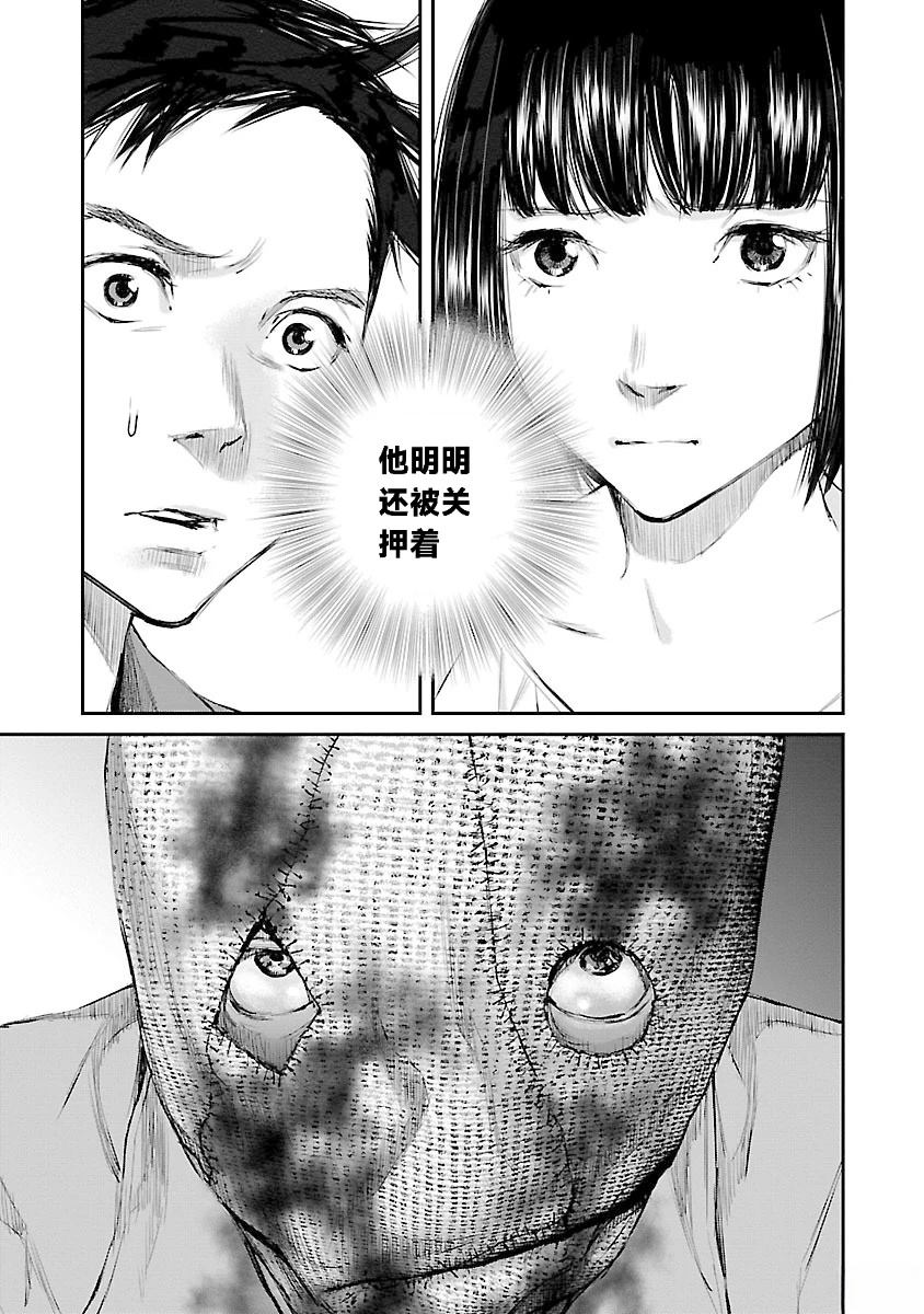第3话14