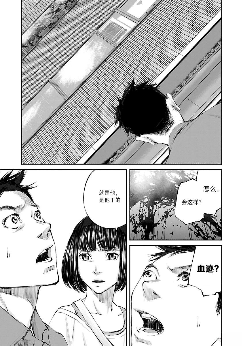 第3话5