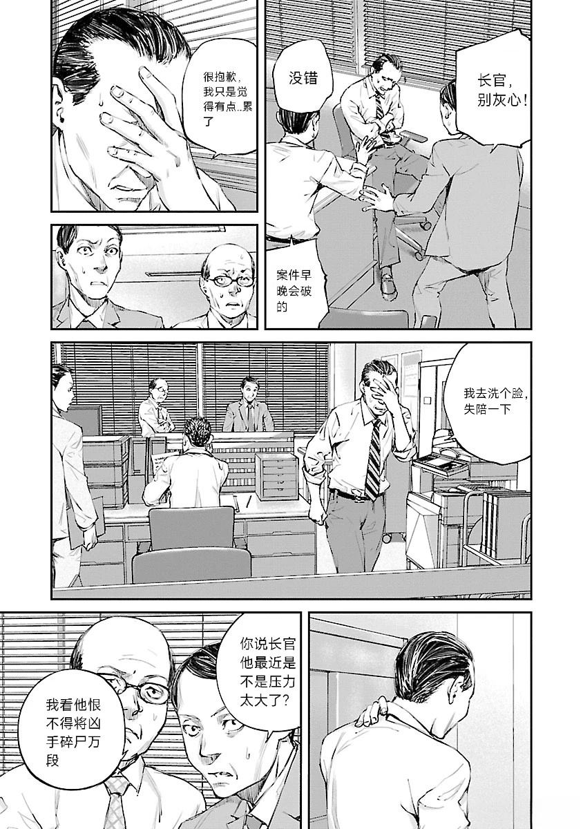 第4话11