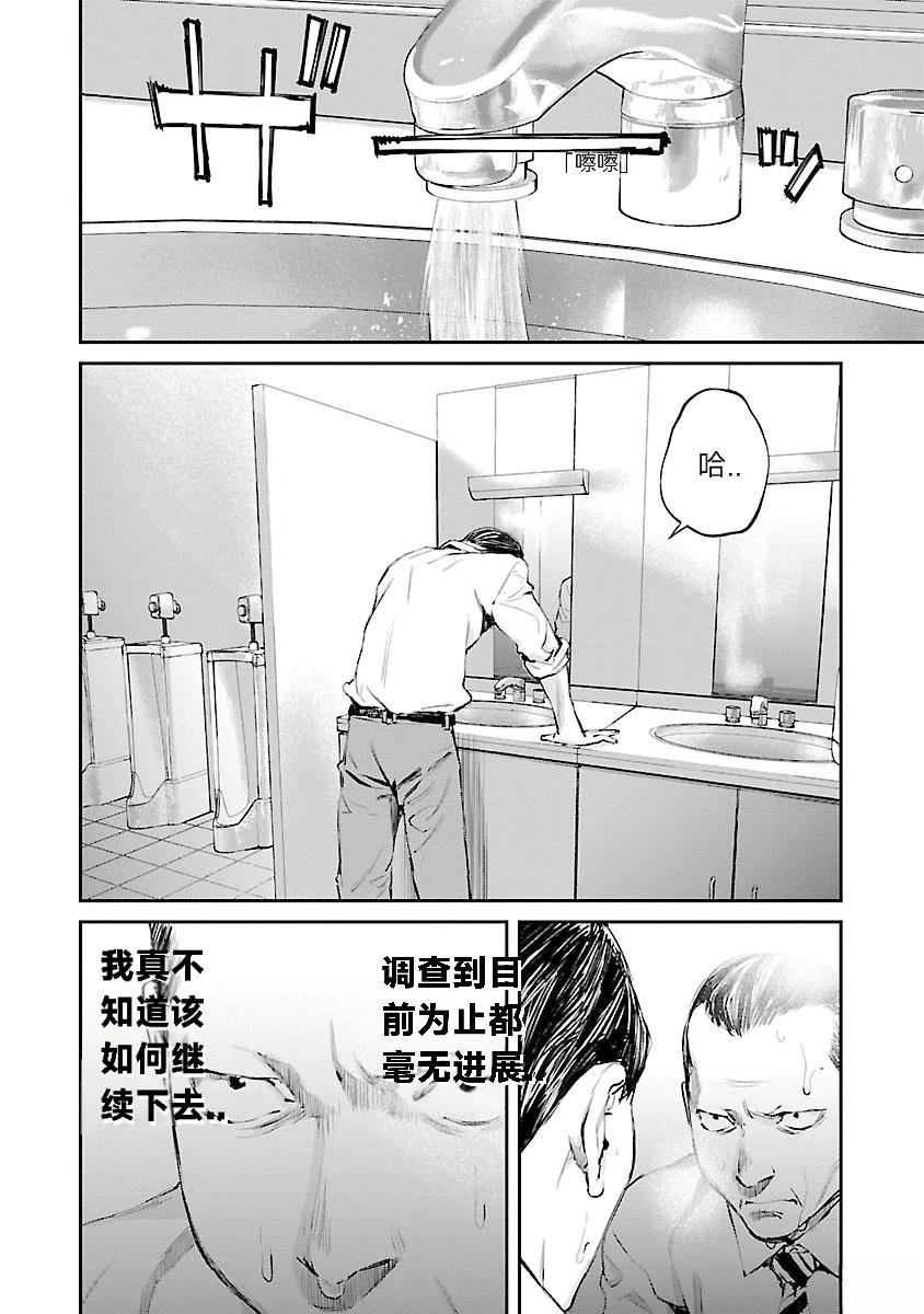 第4话12