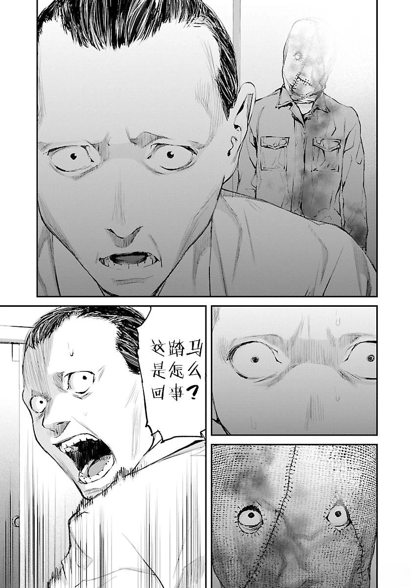 第4话13