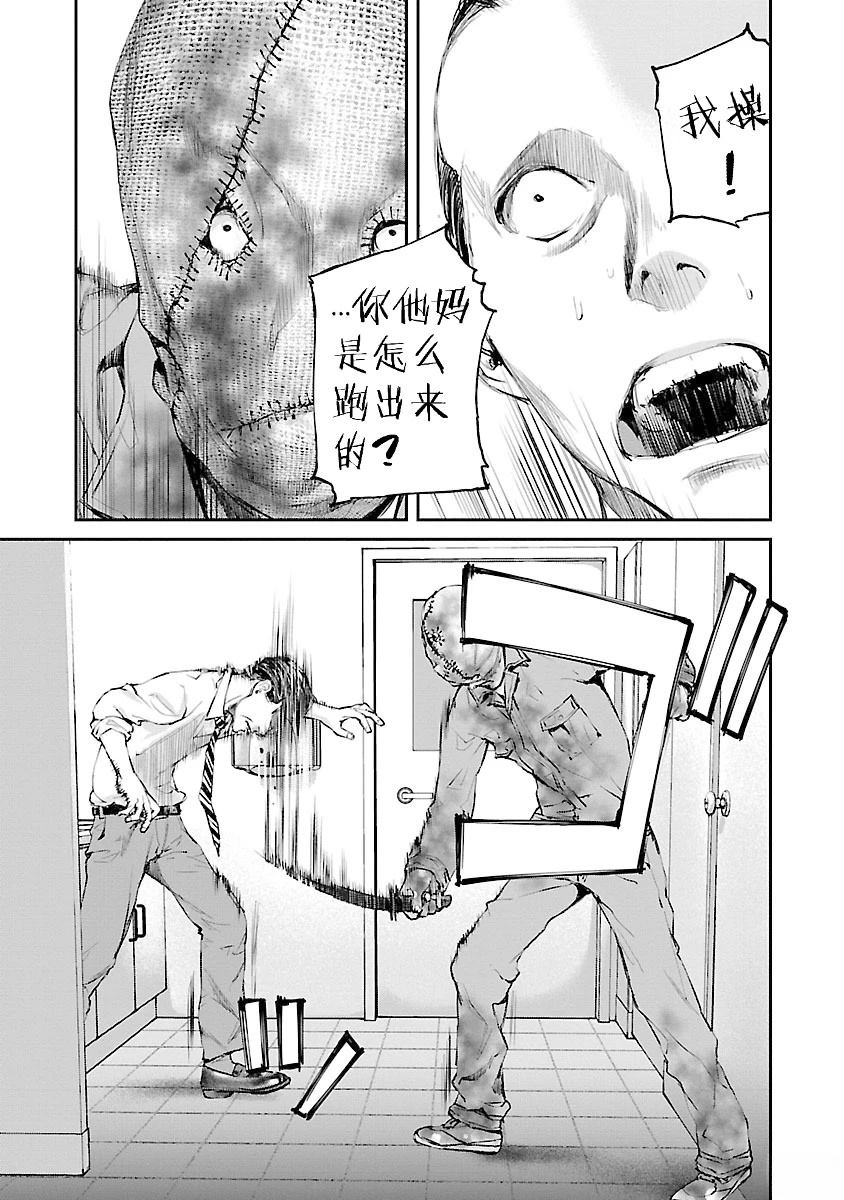 第4话15