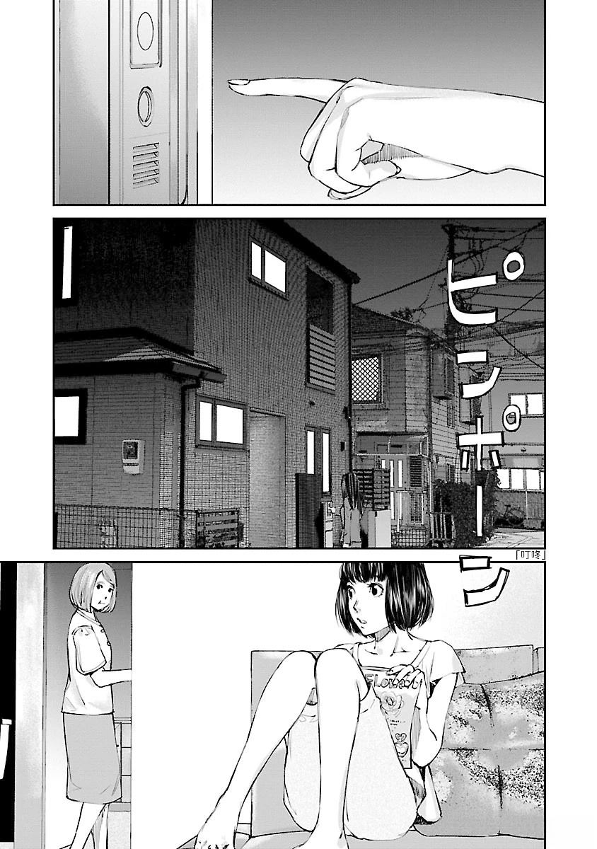 第4话17