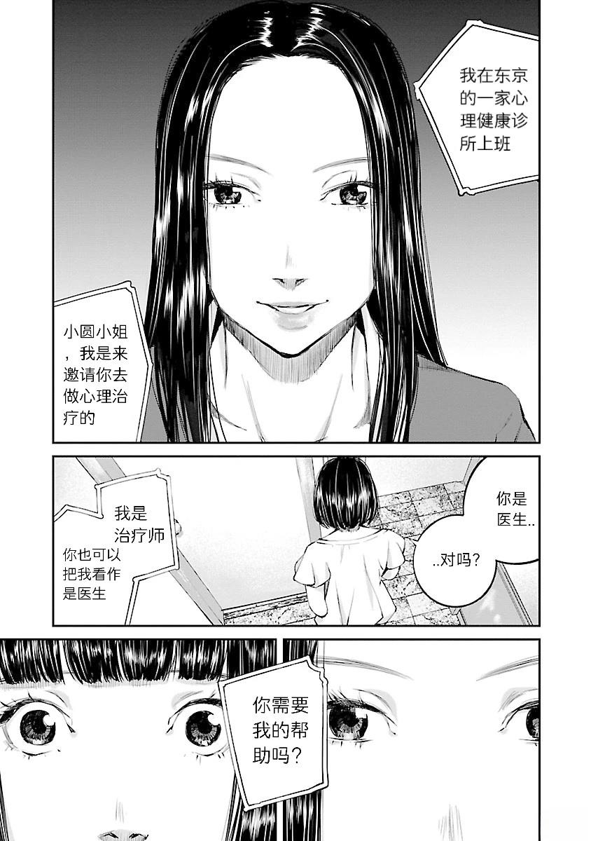第4话19