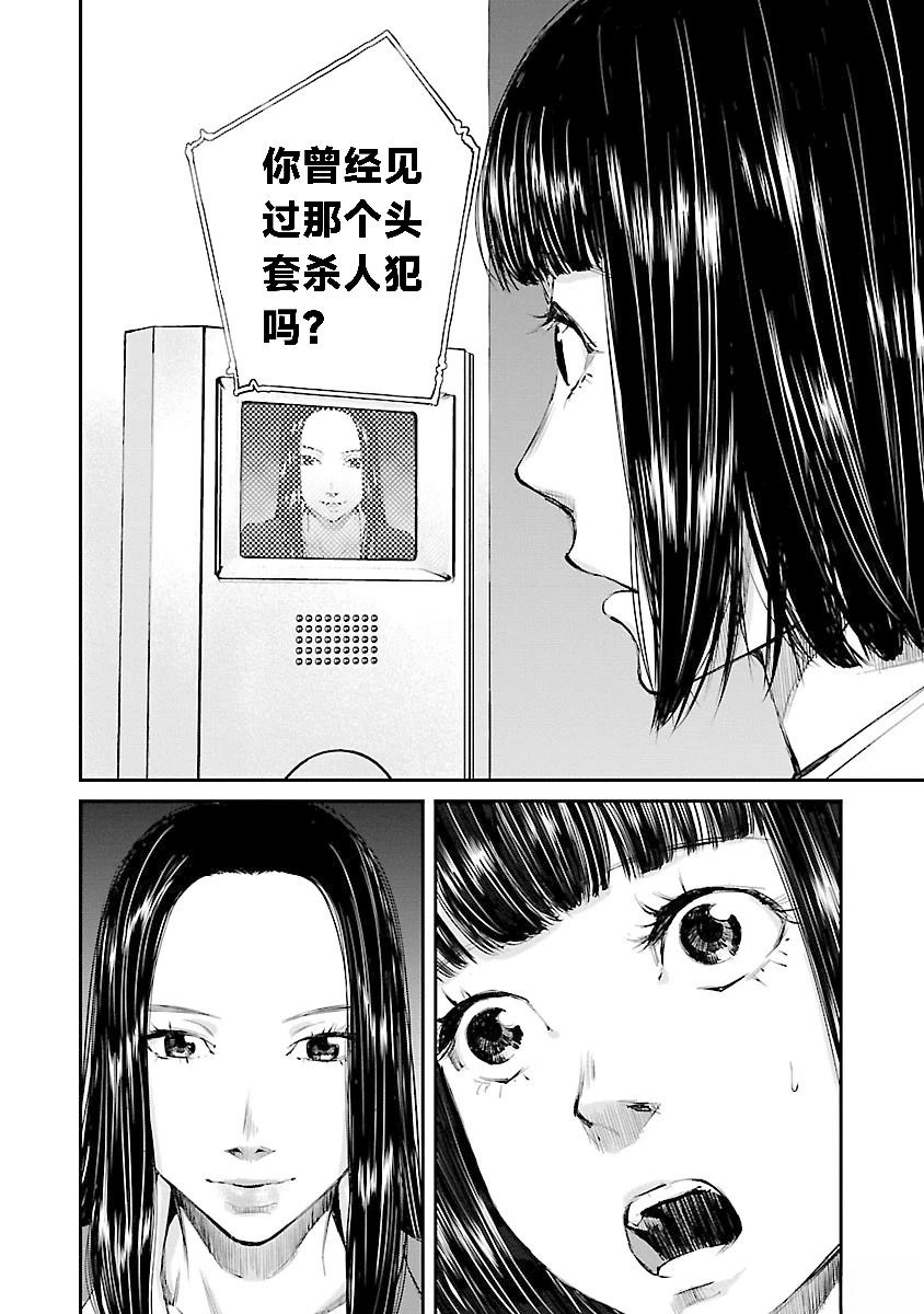 第4话20