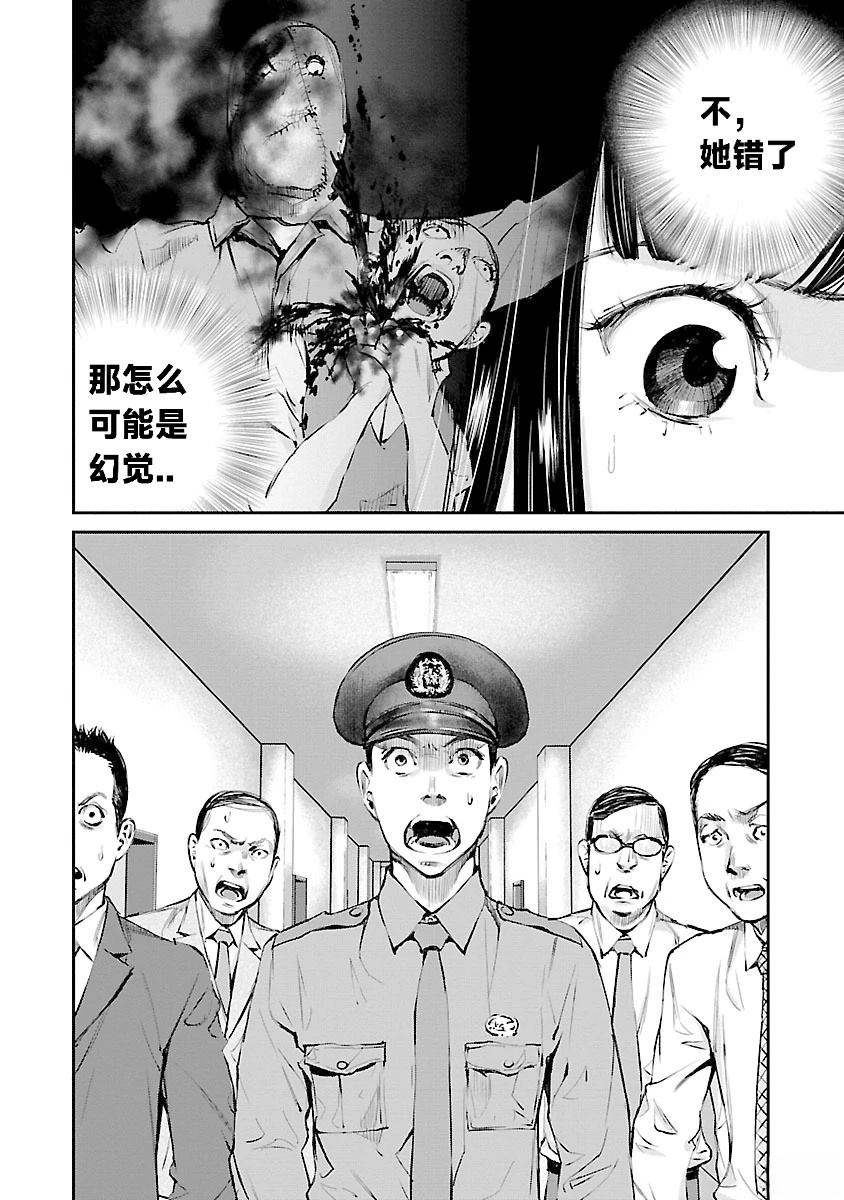 第5话12