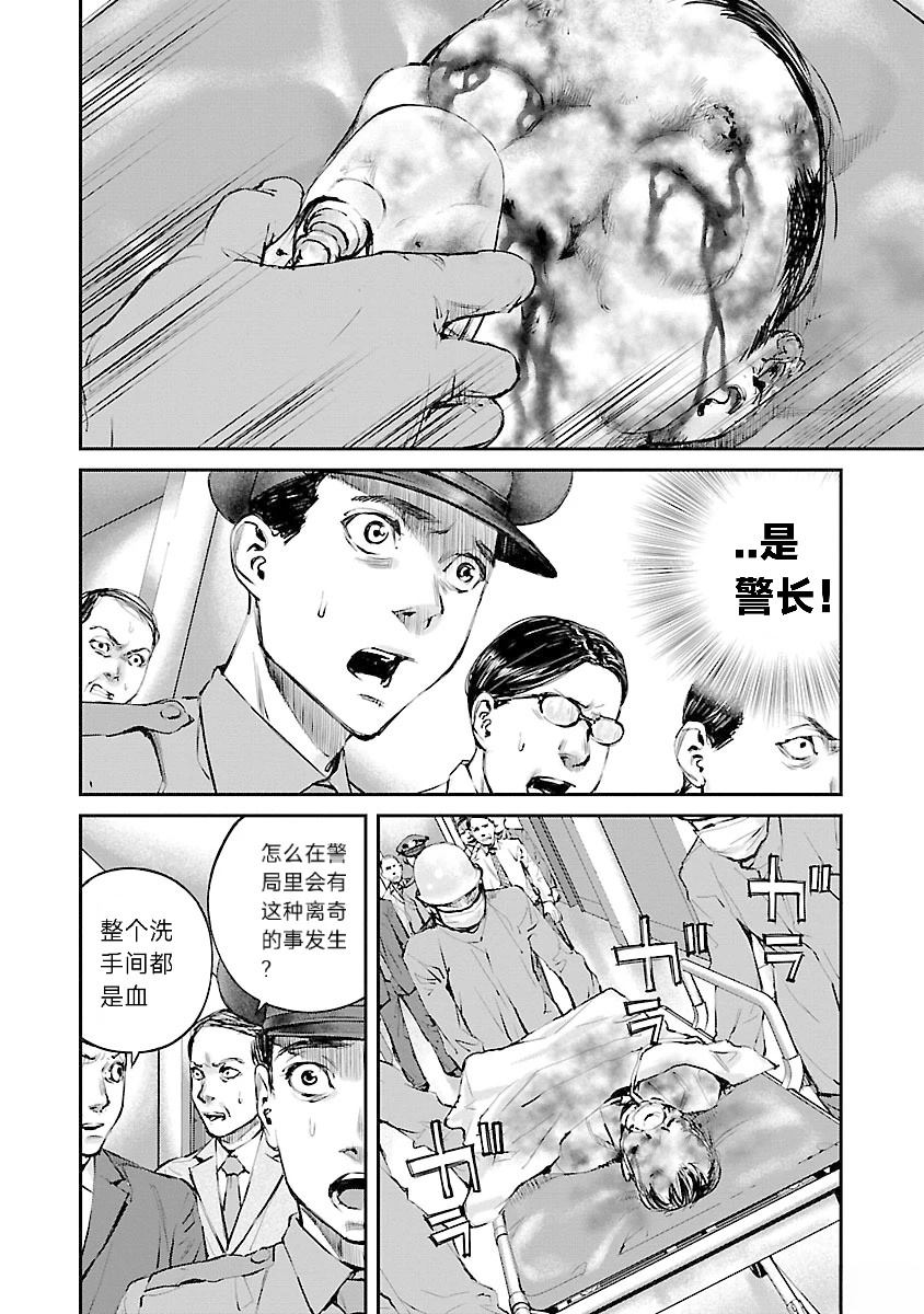 第5话14