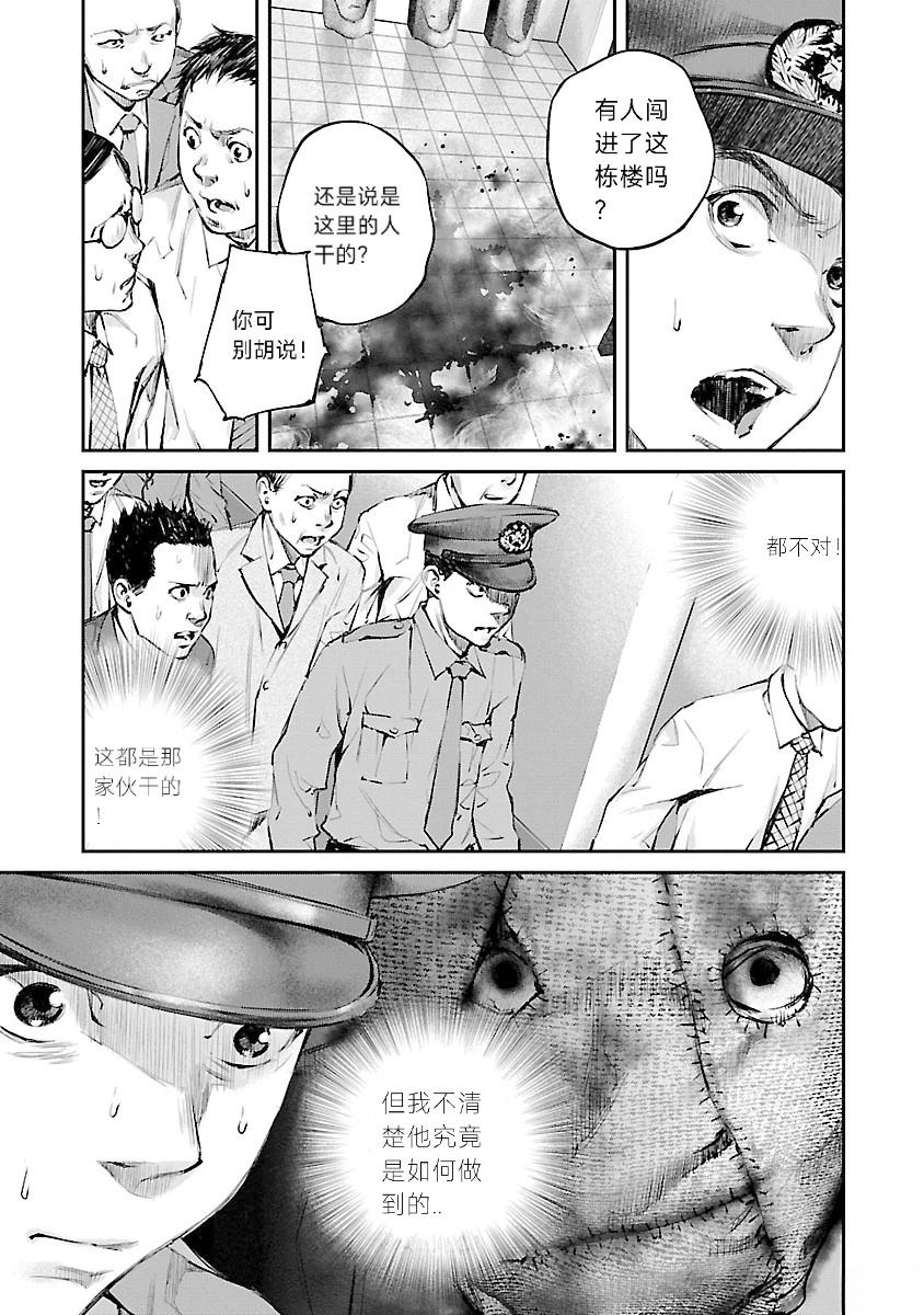 第5话15