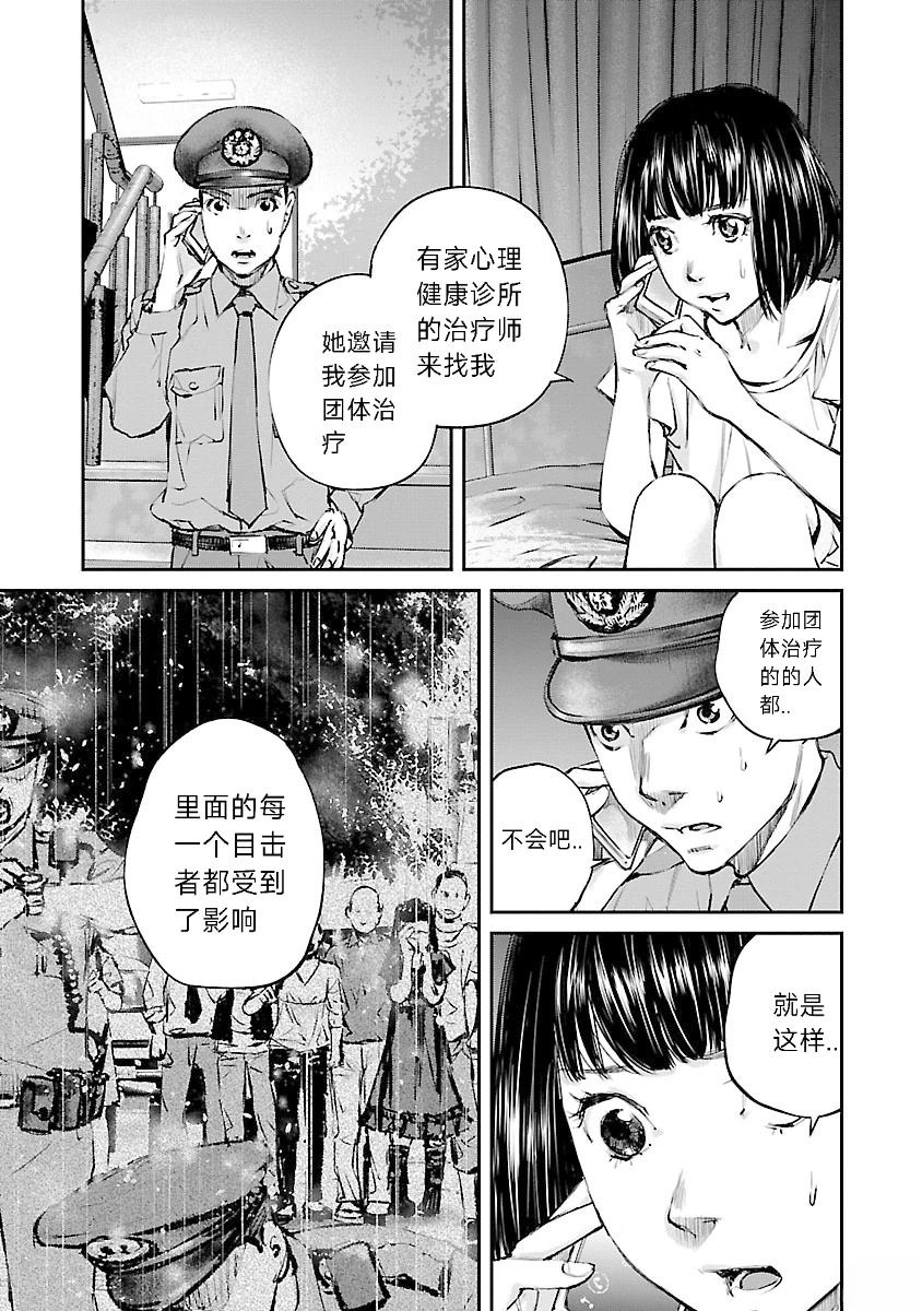 第5话17