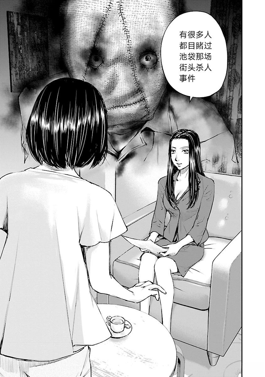 第5话9