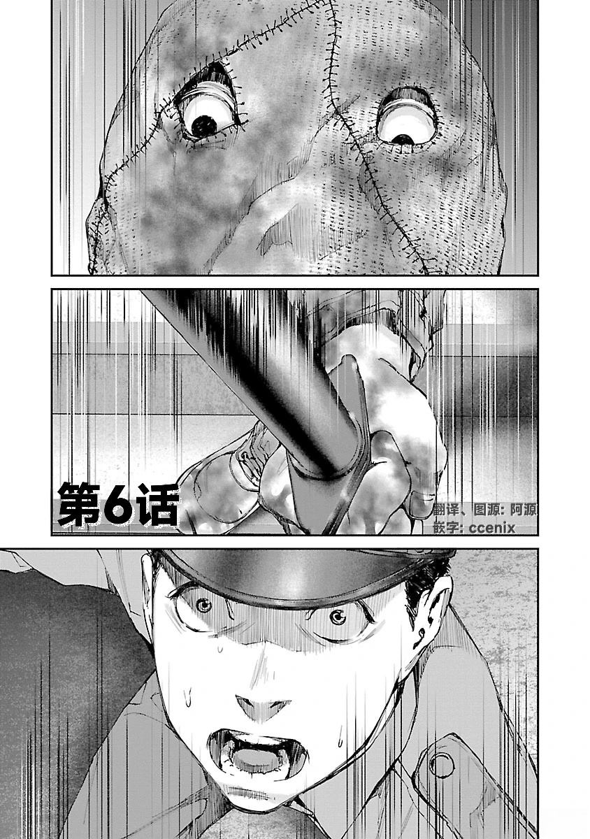 第6话0