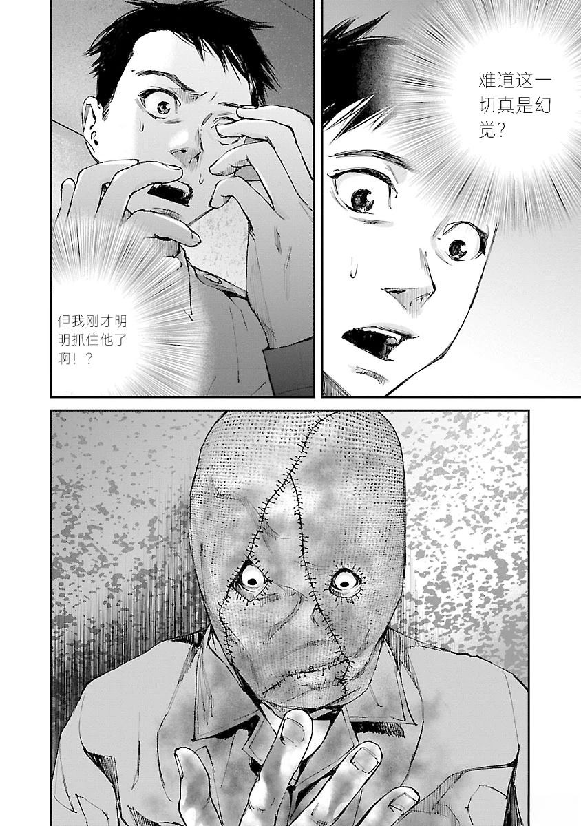 第6话11