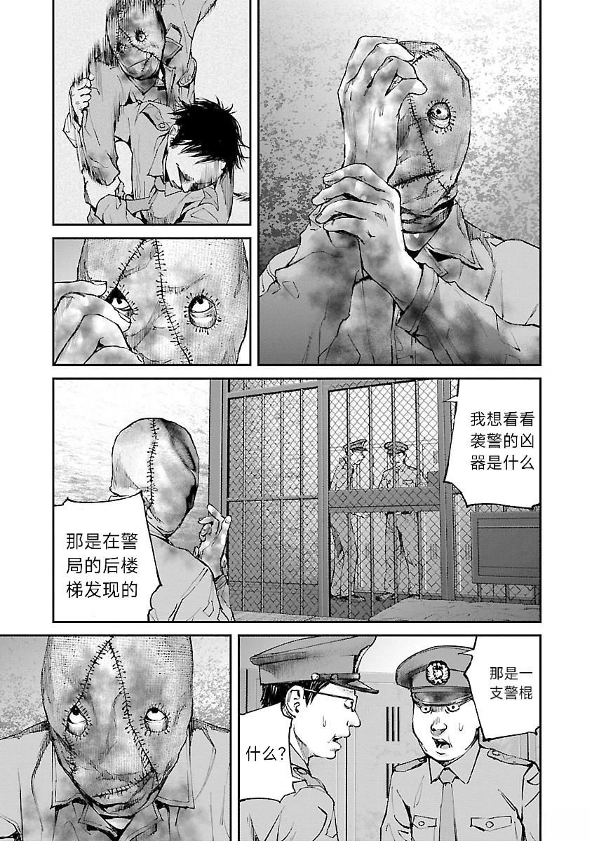 第6话12