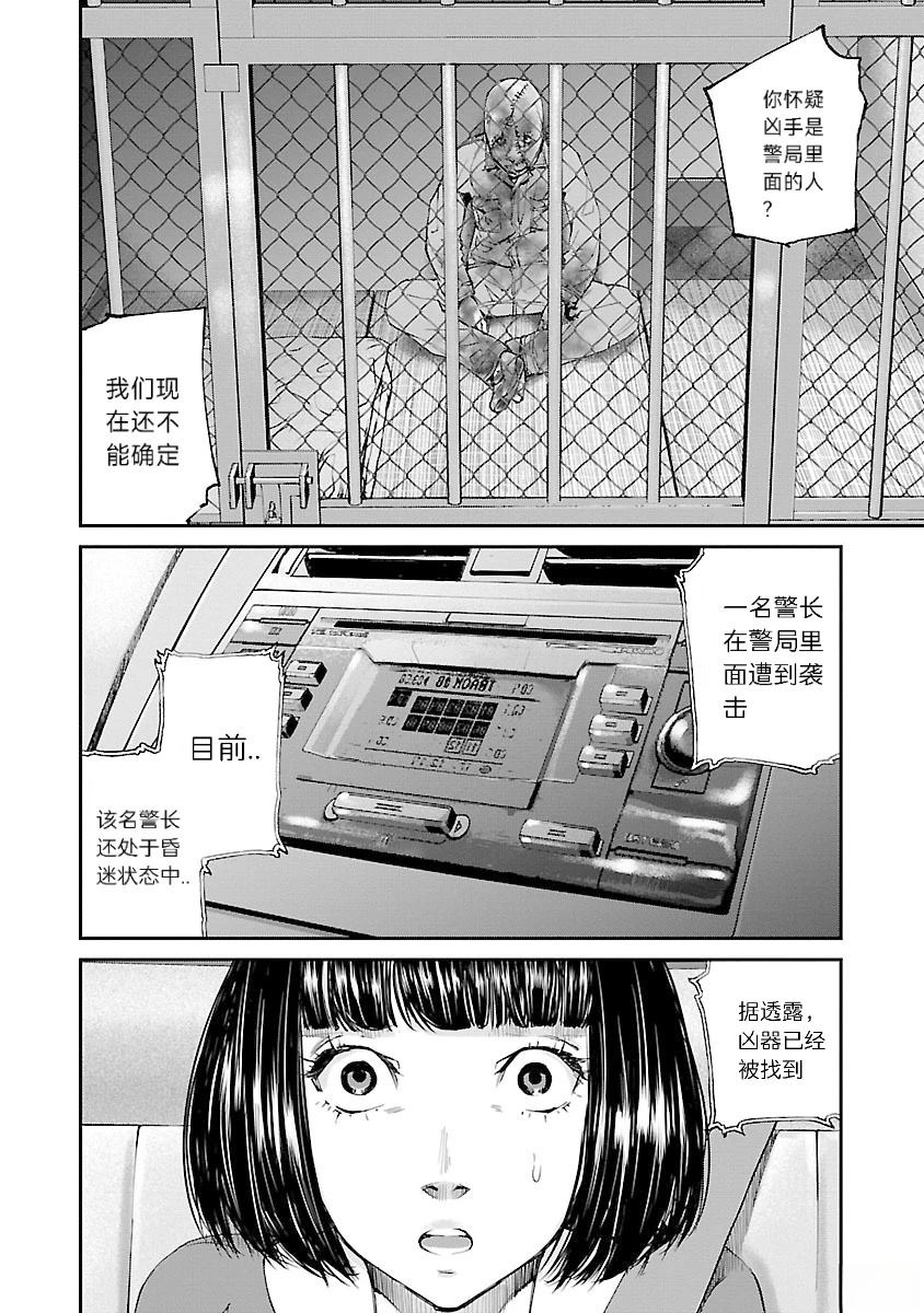 第6话13