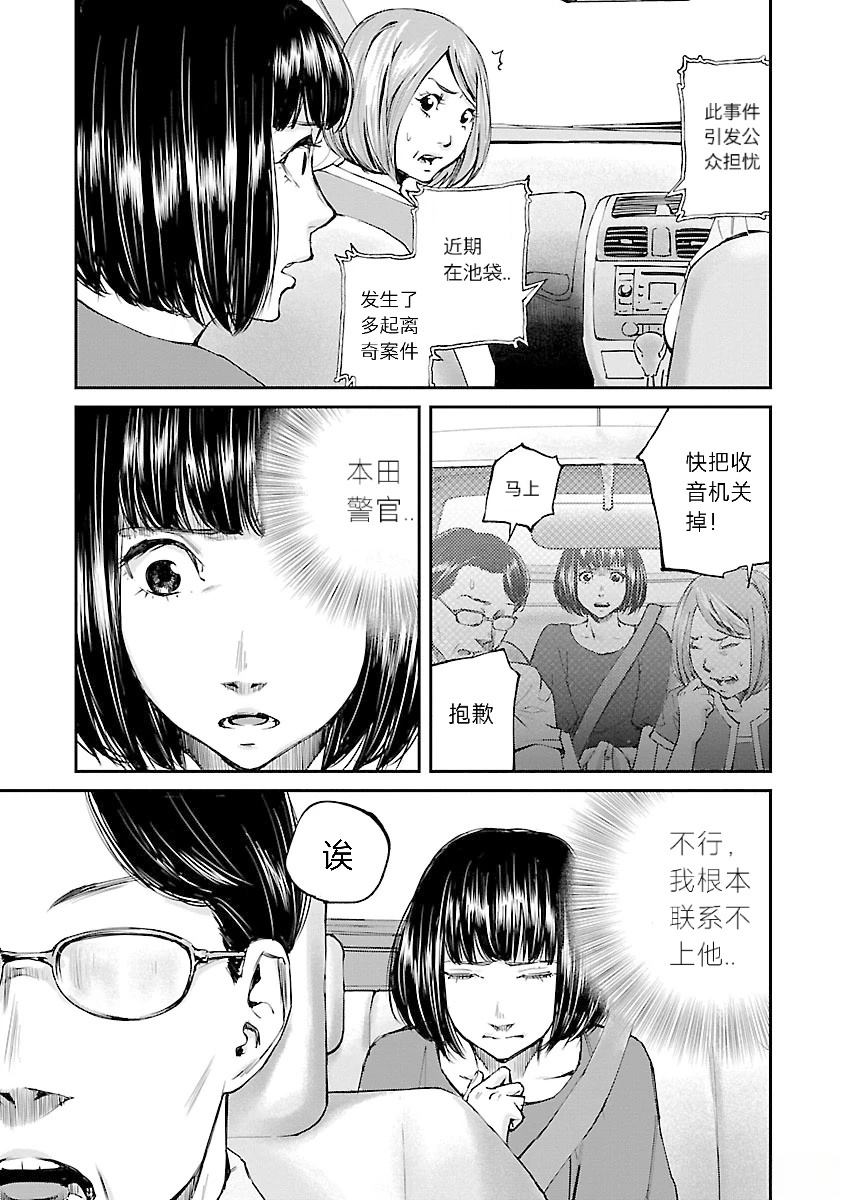第6话14