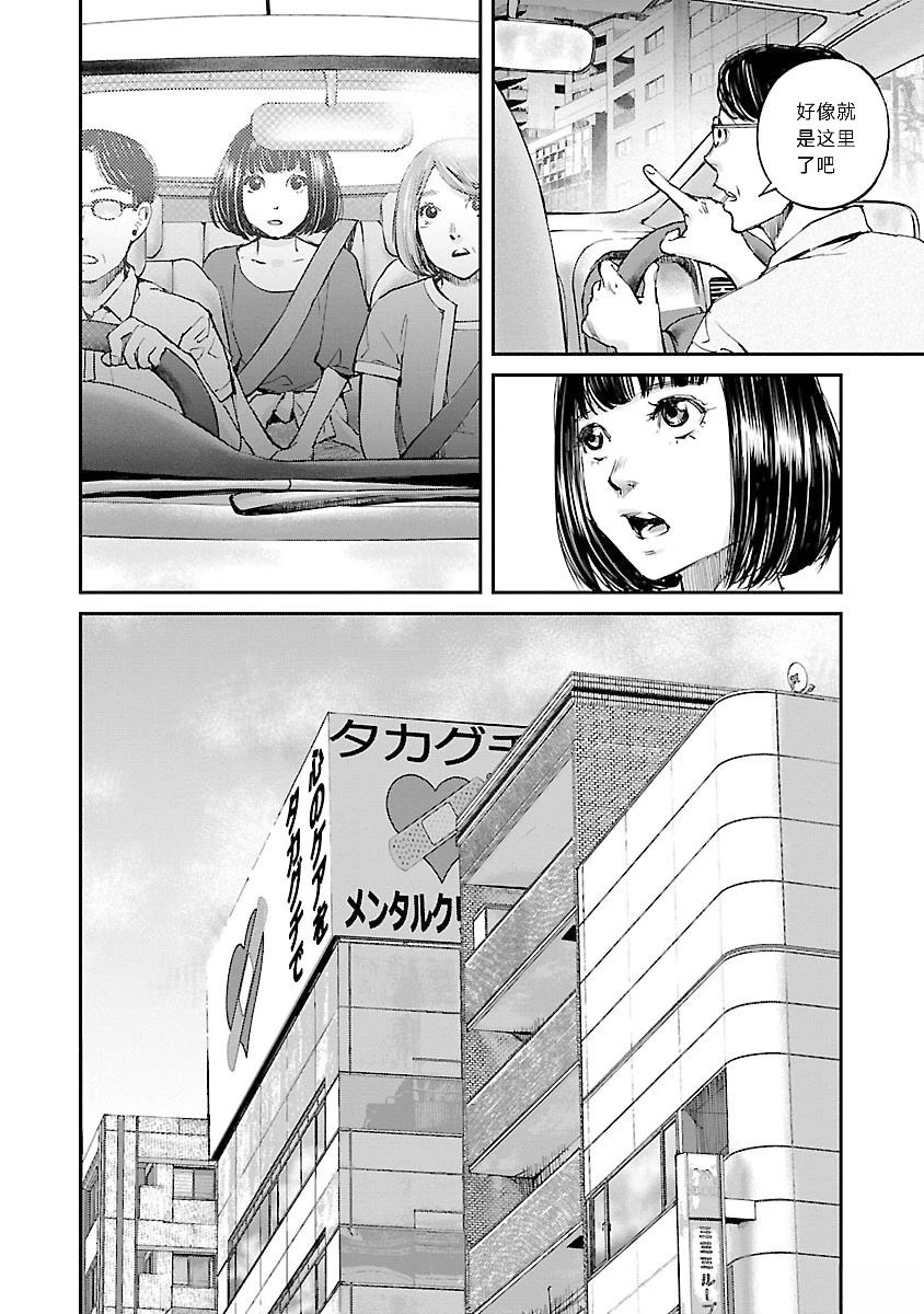 第6话15