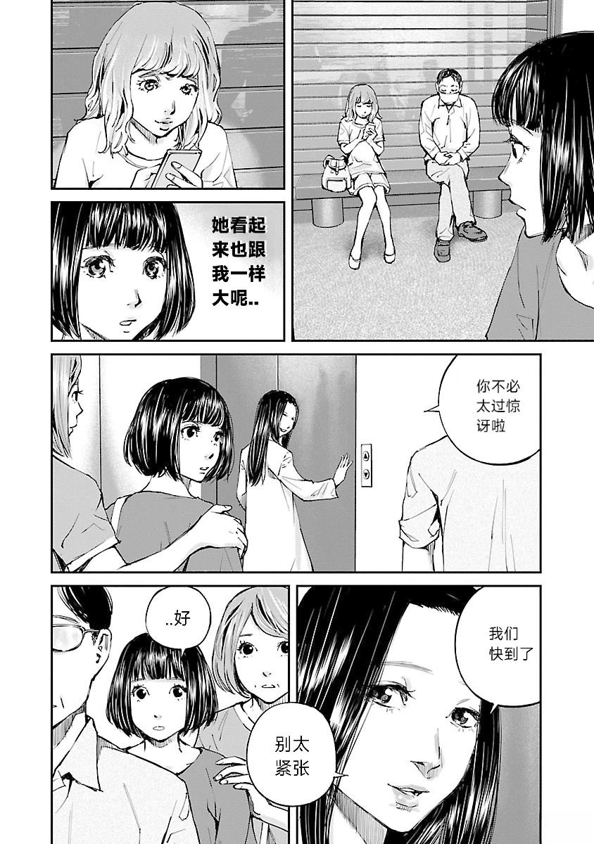 第6话17