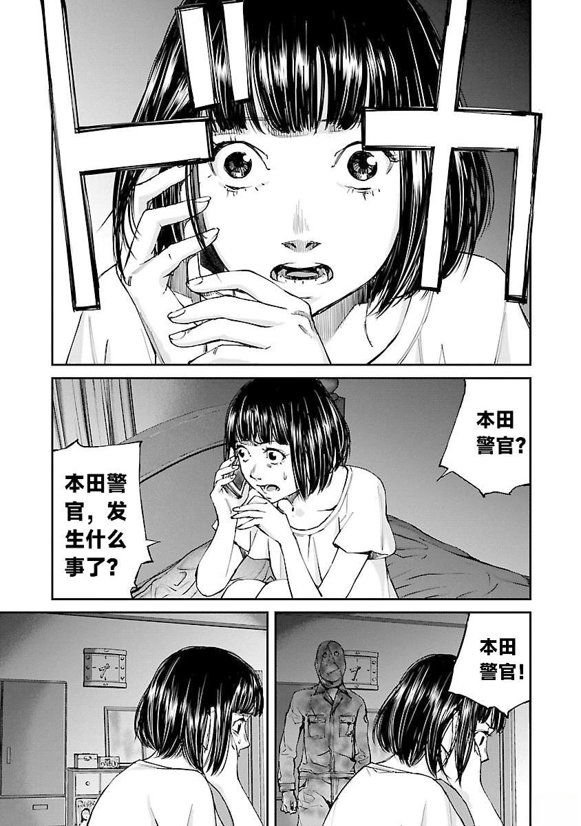 第6话2