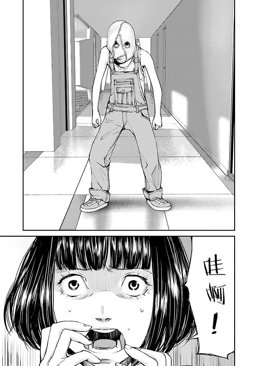 第6话20
