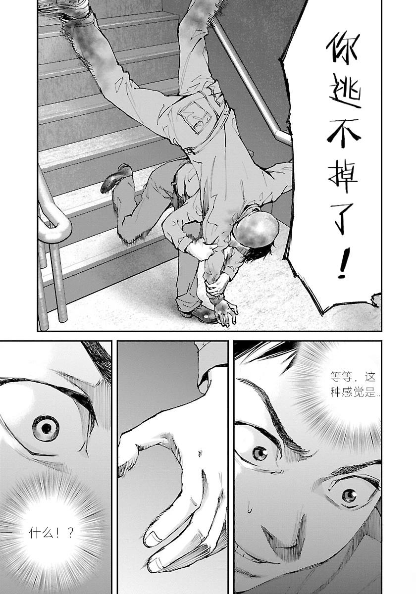 第6话6