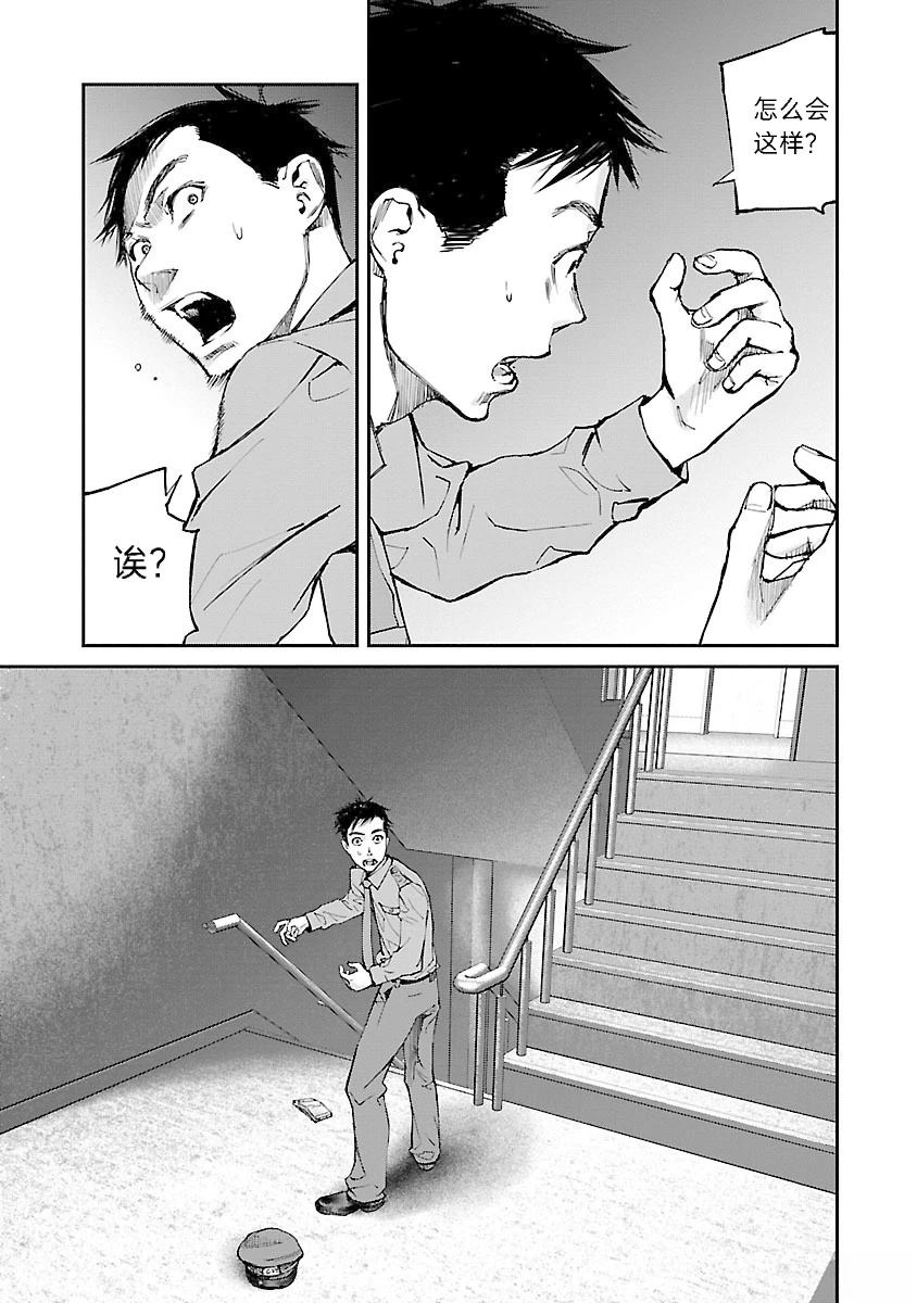 第6话8