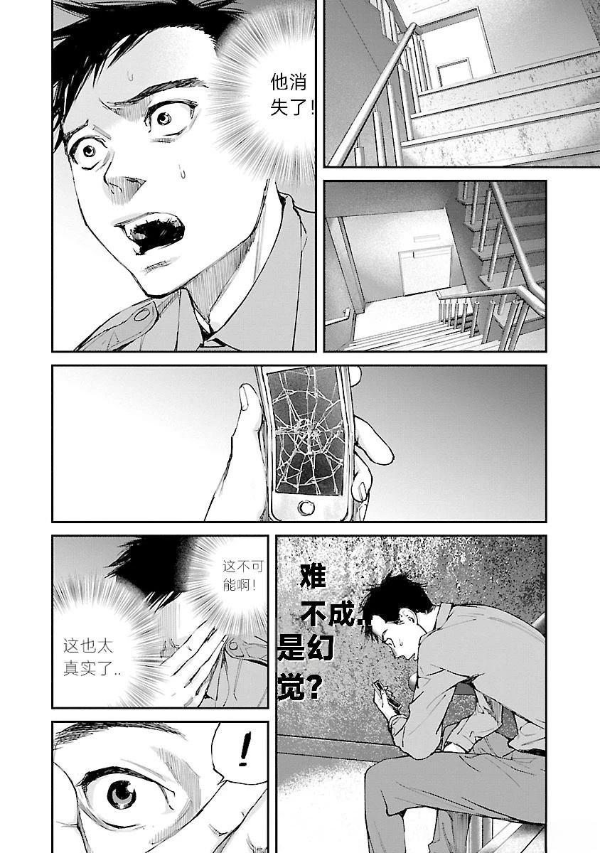 第6话9