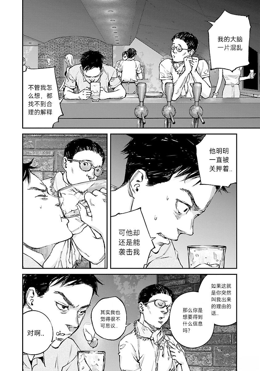 第7话18