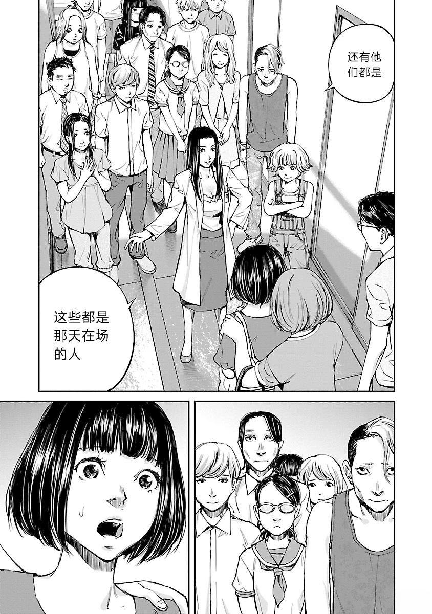 第7话6