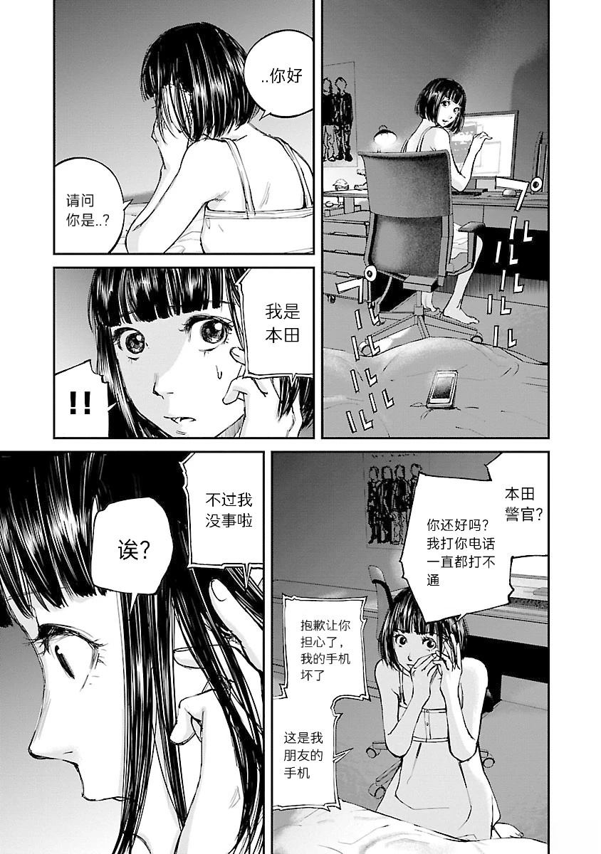 第8话10