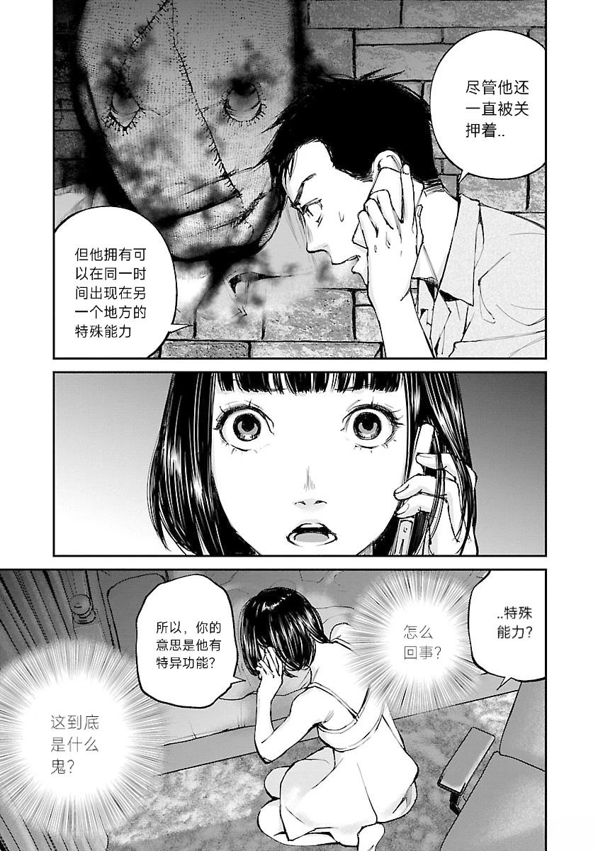 第8话12
