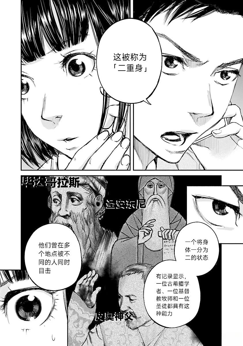第8话13