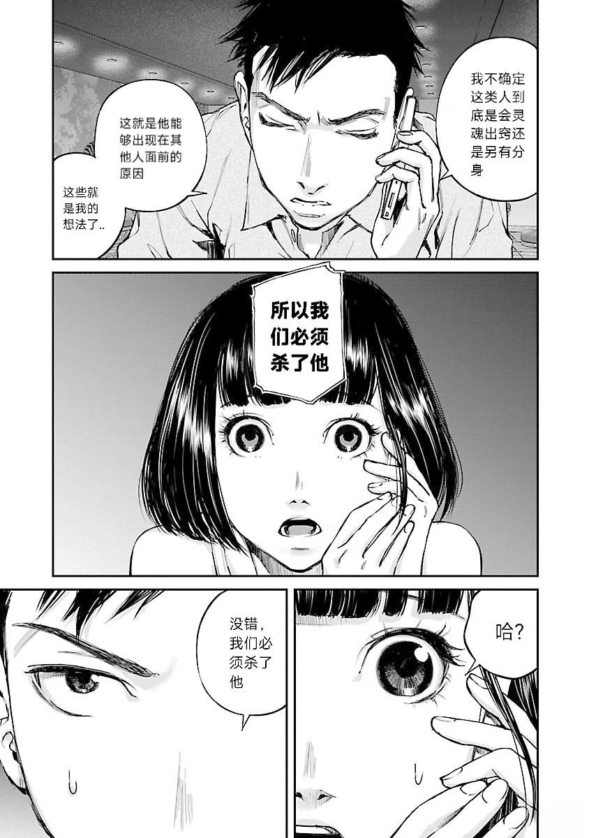 第8话14